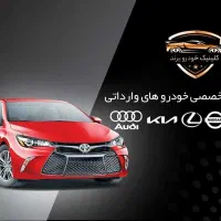 مکانیکی و برقکاری تخصصی خودروهای اروندی|خدمات موتور و ماشین|اهواز, کوی طالقانی|دیوار