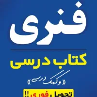 کافی نت کیهان