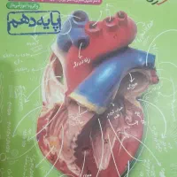 کتابهای کنکوری