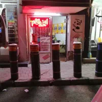 نصب اصولی و در جه یک ایزوگام فراز بام گستر