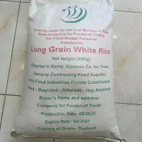 برنج تایلندی ، آمریکایی ،برنج تایلند