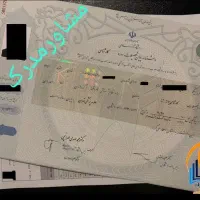 صدور مدارک تحصیلی از دیپلم تا دکتری