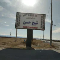 اجاره-چهار-دیواری-به-همراه-بنا