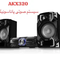 سیستم صوتی پاناسونیک مدل AKX320وAKX520|سیستم صوتی خانگی|شیراز, شهرک گلستان|دیوار