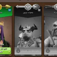 کلش آف کلنز تان 8|کنسول، بازی ویدئویی و آنلاین|یزد, |دیوار