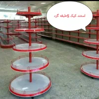 فروش و نصب انواع قفسه های فروشگاهی وتجهیزات|فروشگاه و مغازه|نهاوند, |دیوار