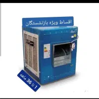 کولر آبی آبسال و سپهر الکتریک 4000 اقساطی