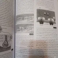 کتاب زمینه روانشناسی هیلگارد|کتاب و مجله آموزشی|مراغه, |دیوار