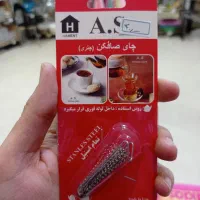 چای صافی/چای صاف کن/صافی در مشهد