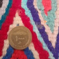 سکه