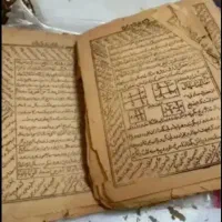 کتاب|کلکسیون اشیاء عتیقه|صائین قلعه, |دیوار