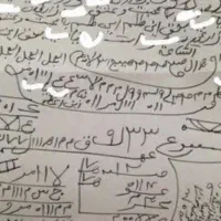 رسیدن به عشق