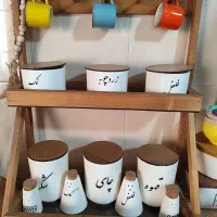 استندپاسماوری و جاادویه