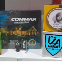 دزدگیر خانه کوماکس حرفه ای امینت برتر مسکن