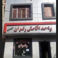 سویت روزانه ، خانوادگی و کاروانی|اجارهٔ کوتاه‌مدت آپارتمان و سوئیت|قم, قم نو|دیوار