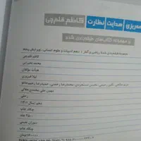 کتاب تست ریاضی دهم انسانی.|کتاب و مجله آموزشی|تهران, شارق|دیوار