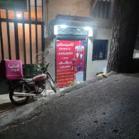 تاسیسات موتورخانه شوفاژ  استخر سیم پیچی پمپ پکیج