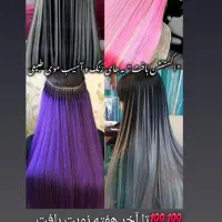 آموزش فقط با ۱۷۰۰   آموزش بافت و شنیون