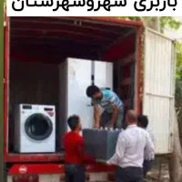 باربری اسبابکشی منزل کارگرخالی حجت باربجنورد|خدمات حمل و نقل|بجنورد, |دیوار