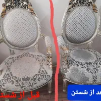 مبل شویی مدرن ماکوبازرگان شوط پلدشت|خدمات نظافت|ماکو, |دیوار