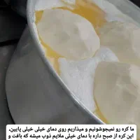 کره گاوی محلی ارگانیک