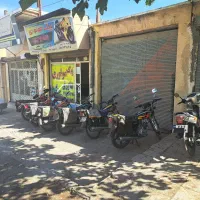 پیک موتوری هاوری