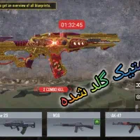 اکانت کالاف  لول 215 لجند6عدد|کنسول، بازی ویدئویی و آنلاین|تهران, شهرک محلاتی|دیوار