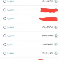 سیم‌کارت ۹۱۰ همراه اول رند