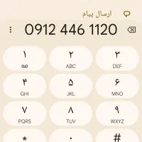 فروش خط 912 رند و‌ کم کار