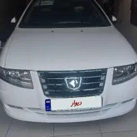 سورن پلاس
