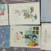 کتاب کار خیلی سبز و ماجراهای من و درسام جامع ششم|کتاب و مجله ادبی|مشهد, فاطمیه|دیوار