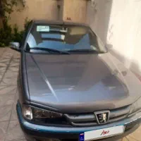 پارس سال نو نو