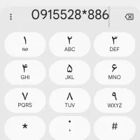 سیمکارت دائمی همراه اول