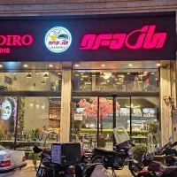 استخدام سوخاری زن سالاد زن و ساندویچ زن|استخدام خدمات فروشگاه و رستوران|تهران, نیروی هوایی (پیروزی)|دیوار