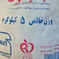 قند تازه ۵ کیلو قیمت مناسب