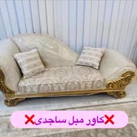 کاور مبل ژلاتینی|خدمات پیشه و مهارت|همدان, |دیوار