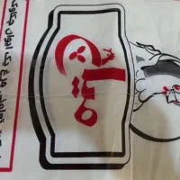 مایع‌ دستشویی‌|مواد شوینده و دستمال کاغذی|اسلام‌شهر, شهرک امام حسین (میان آباد)|دیوار