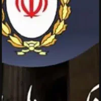 امتیازملی مهربانی و اعتبار ملی و سپه