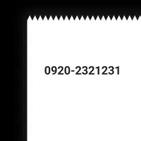 سیم کارت رند رایتل