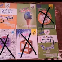 کتاب درسی کنکوری|کتاب و مجله آموزشی|سنندج, |دیوار