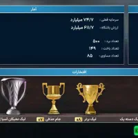 اکانت مربی برتر|کنسول، بازی ویدئویی و آنلاین|اندیمشک, |دیوار