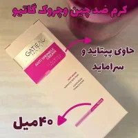 جوانساز و ضد لک اروپایی