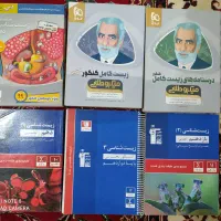کتاب کمک درسی