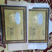 فروش پلاک پارسیان