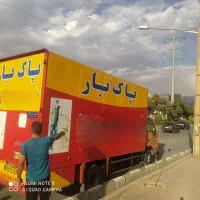 شرکت معتبربسته بندی صفر تاصدپاک بارتضمینی