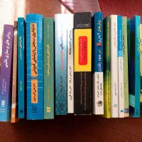 کتاب|کتاب و مجله آموزشی|هشترود, |دیوار