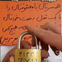 طالع بینی هندی