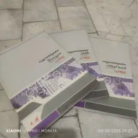 کتاب دانشگاهی مدیریت و غیره|کتاب و مجله آموزشی|مشهد, آبکوه|دیوار