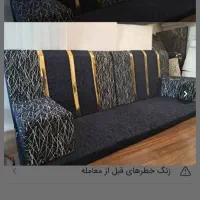 پشتی لب طلا