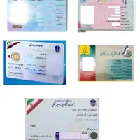 مدارک مفقود شده به نام رسول شیروانی شیری